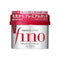 Wholesale shiseido hair mask