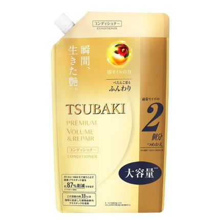 tsubaki in bulk usa